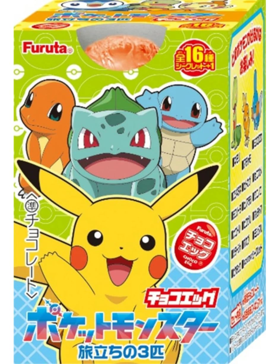 チョコエッグ（ポケットモンスター旅立ちの３匹）フィギュアのみ※チョコと箱無し Amazon.co.jp: フルタ チョコエッグ ポケット モンスター 旅立ちの3匹