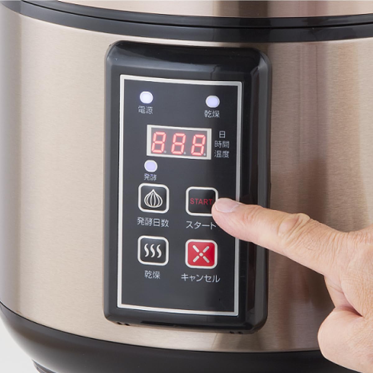Amazon | ファミラ NEW黒にんにく発酵器EX | ニンニク発酵専用｜発酵