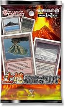 MTG Olipa [Magic: The Gathering Land Definite Olipa] Total 300 Openings ALPHA Olipa [Single Item Olipa] Lot 1