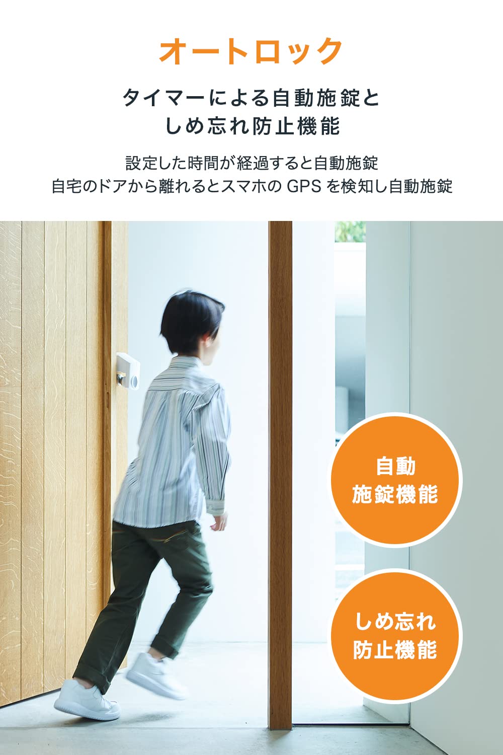 Amazon | 【公式】SADIOT LOCK（サディオロック） (黒：ロック