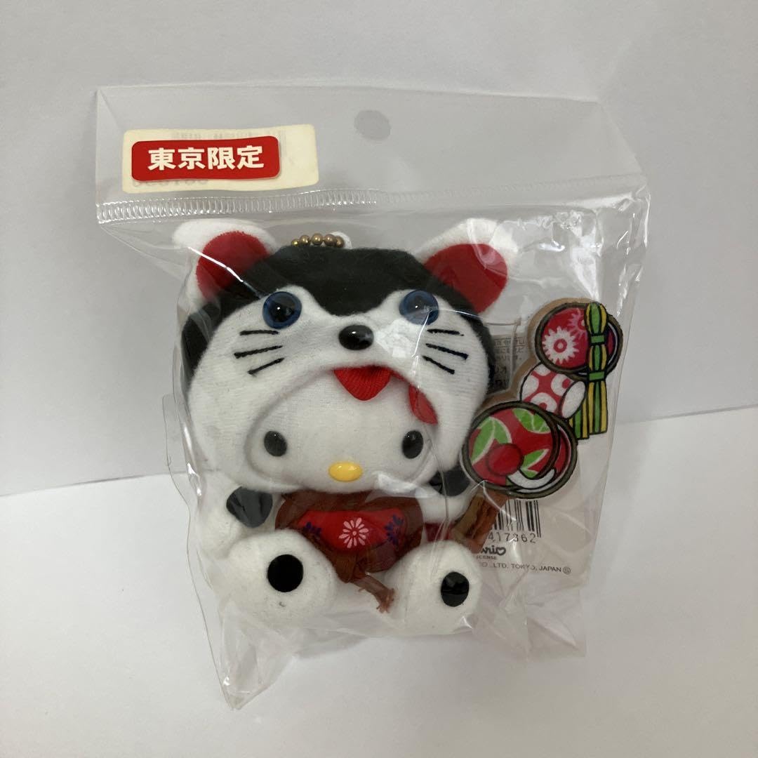 Amazon.co.jp: ご当地キティ ぬいぐるみ ハローキティ キーホルダー 