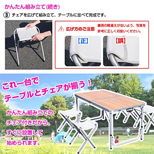 Amazon.co.jp: 折り畳み式ｱｳﾄﾄﾞｱﾃｰﾌﾞﾙ&4ﾁｪｱｾｯﾄ【木目】 / PC1812-1B-W