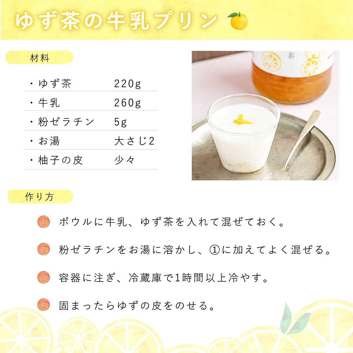 [O'Food]【ゆず茶 1kg 2本セット】韓国 食品 詰め合わせ はちみつ…