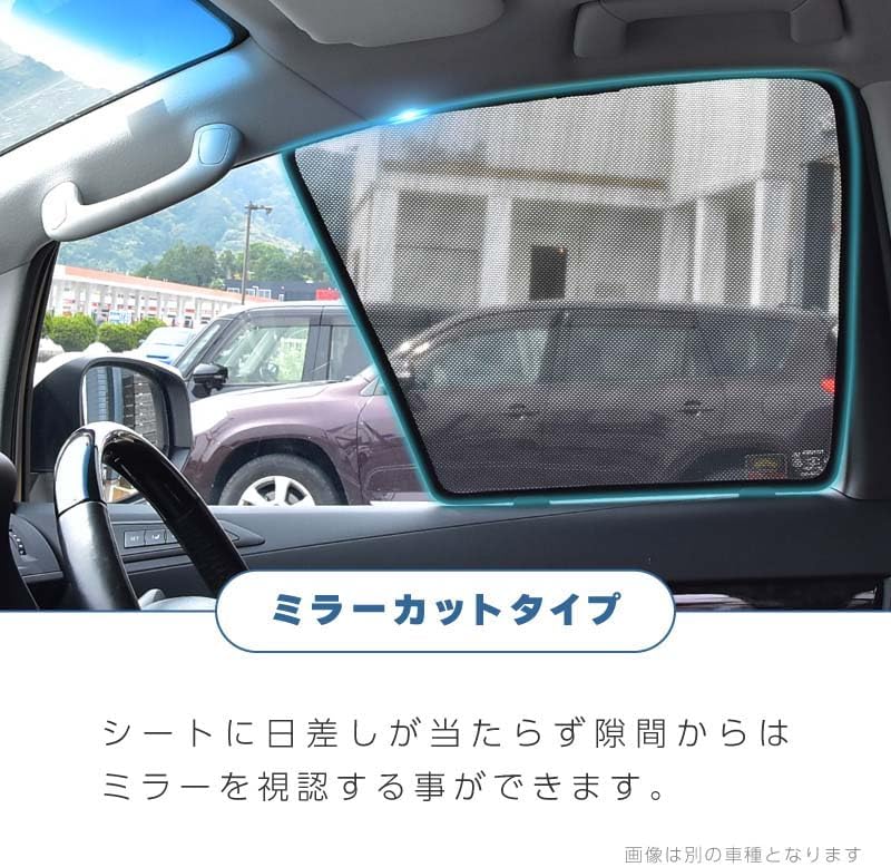 プラド 150系 前期 後期 サンシェード サイド マグネット メッシュ サイドガラス 車 日除け 在庫 ミラー 【Sharan】