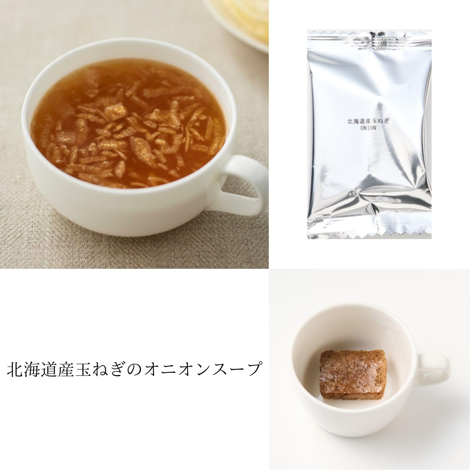 Amazon | 【 まとめ買い】無印 良品 食べるスープ 人気 6種類×各2食 計