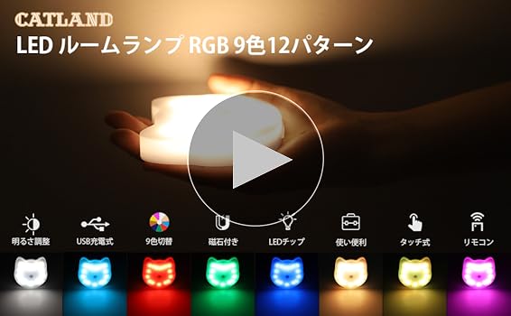 雑貨　19点まとめ売り　ロボネコタンス　各種ルームライト 雑貨 19点まとめ売り ロボネコタンス 各種ルームライト