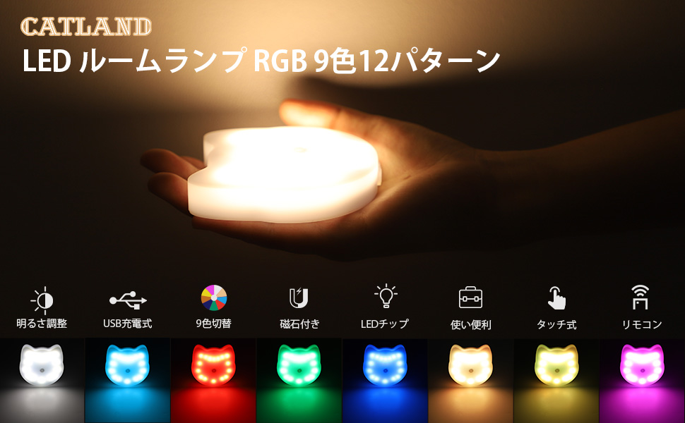 雑貨　19点まとめ売り　ロボネコタンス　各種ルームライト 雑貨 19点まとめ売り ロボネコタンス 各種ルームライト