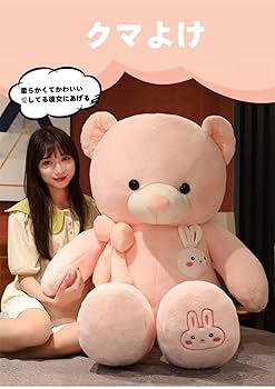 くま　特大　ぬいぐるみ　抱き枕　特大クマ　テディベア　130cm ぬいぐるみ クマ 特大 テディベア 動物 くまのぬいぐるみ 大きい