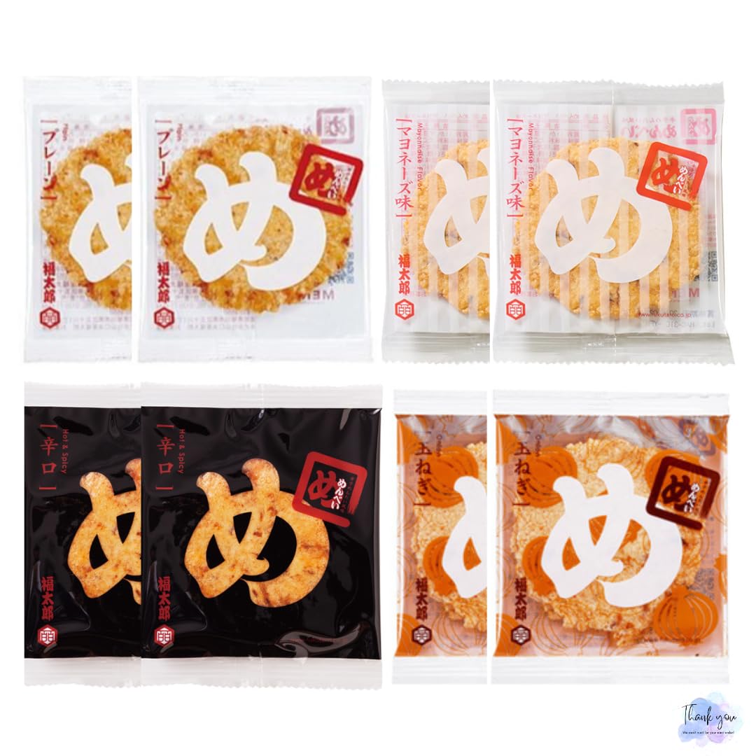 山口油屋福太郎 めんべい 食べ比べ アソート セット