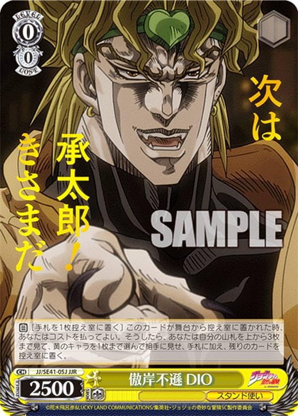 ヴァイス WS ディオ パラレル Amazon.co.jp: Weiss Schwarz