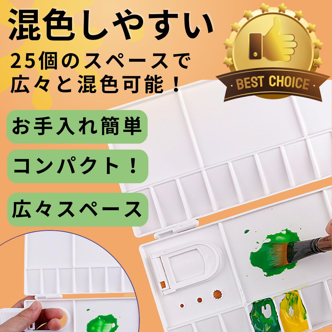 Amazon | 絵の具 パレット 20色用｜子どもから大人まで使える 絵画用