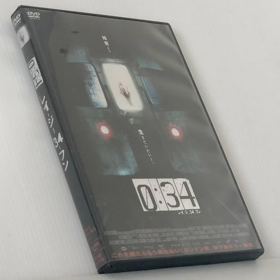 Amazon.co.jp: 絶盤貴重！未再生 ほぼ セル DVD「0:34 レイジ34