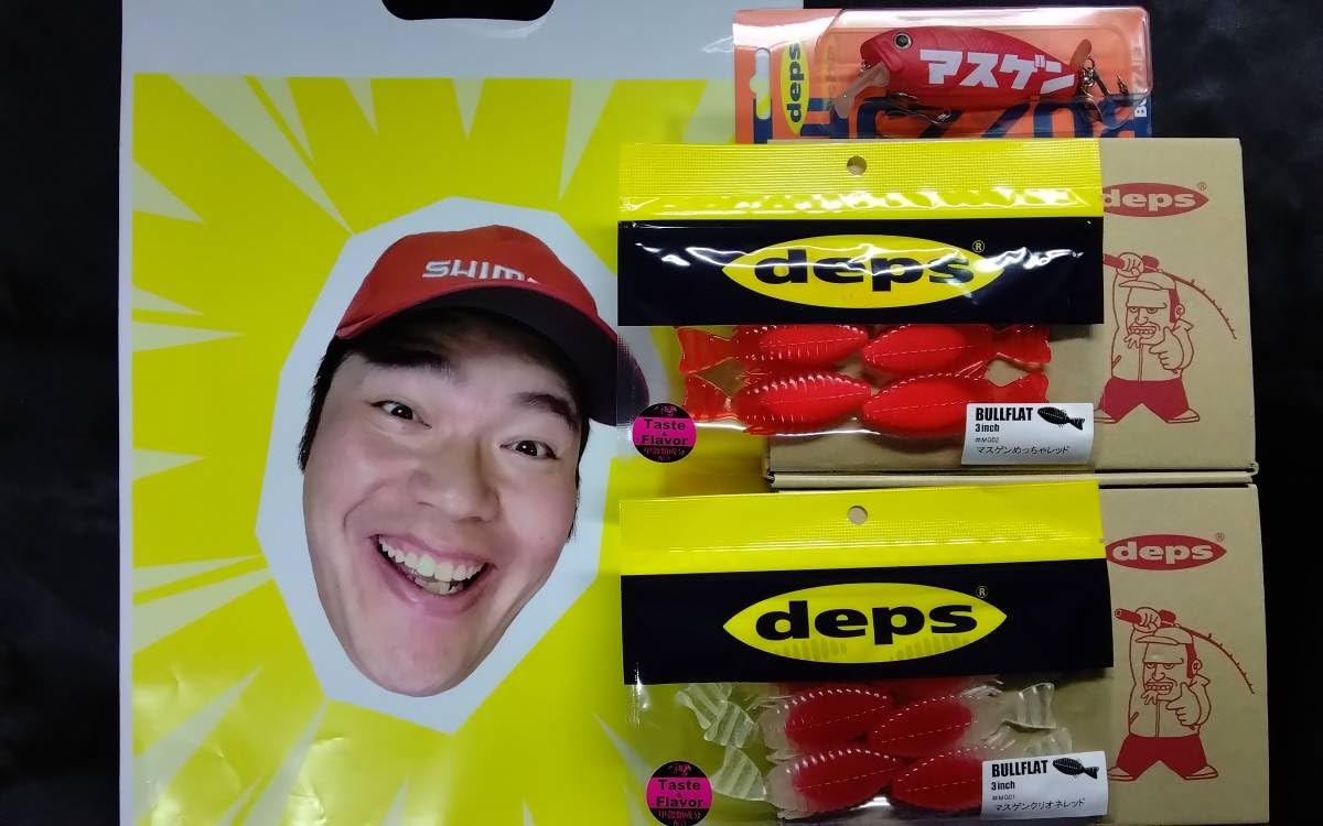 Amazon.co.jp: マスゲン × デプス バズジェット ブルフラット3インチ 