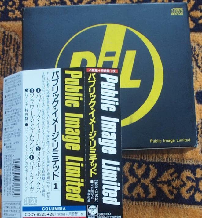 Amazon.co.jp: 激レア完全限定生産5CD BOX=Vol.1&2=2セット 