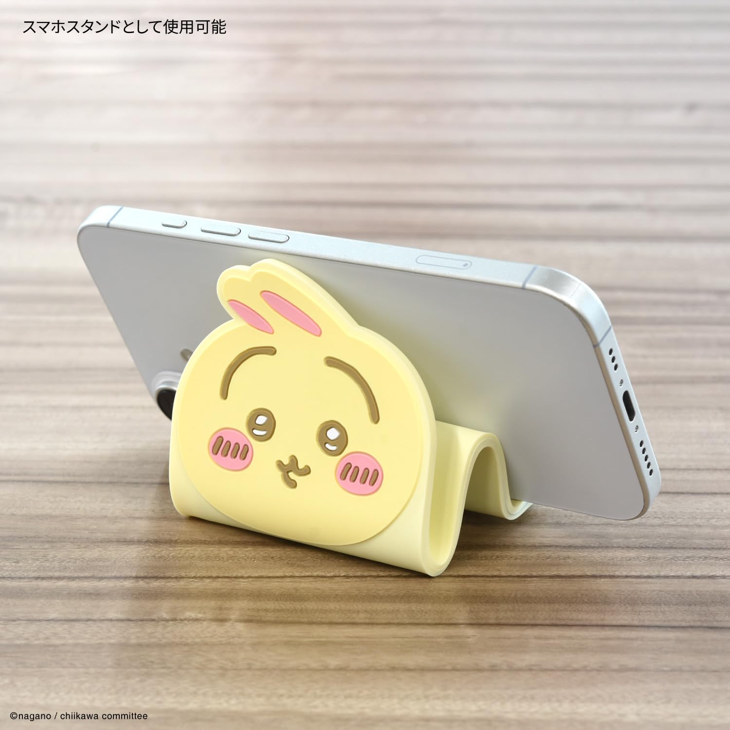 Amazon.co.jp: グルマンディーズ ちいかわ マルチスタンドシート