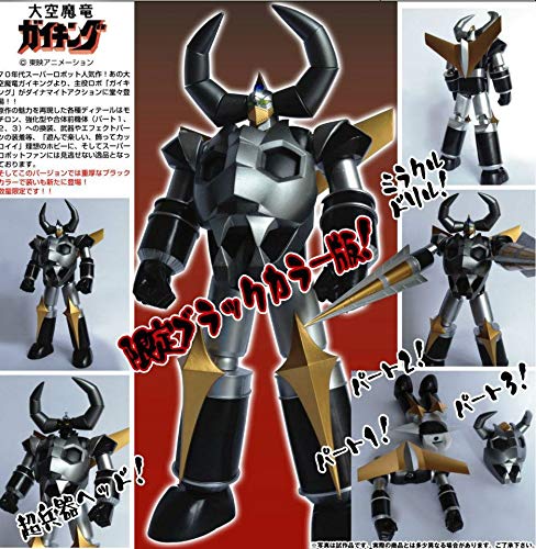 未開封 大空魔竜ガイキングBlack Color Ver.エボリューション