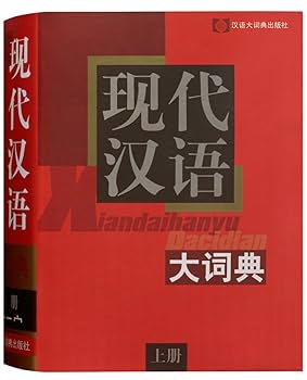 Amazon | カシオEX-word 電子辞書 中国語モデル XD-N7300RD