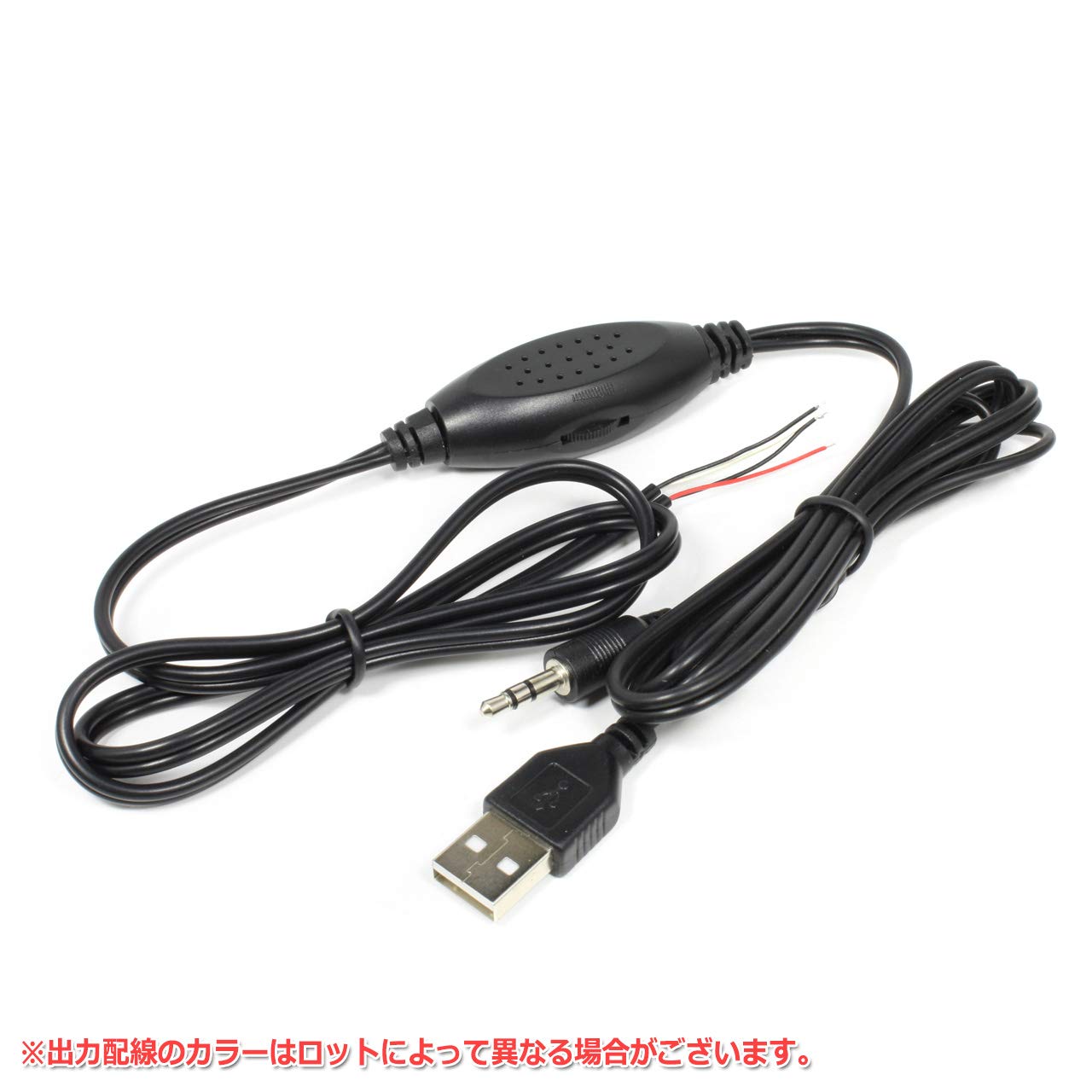 Amazon | USB給電 デジタルアンプ内蔵オーディオケーブル[1.5m] 3.5mm