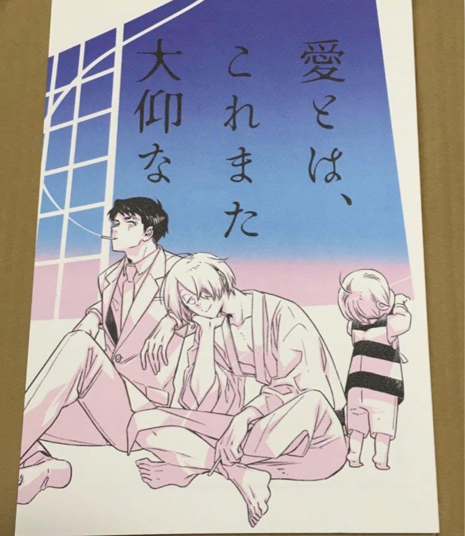 Amazon.co.jp: ゲゲゲの鬼太郎 鬼太郎誕生ゲゲゲの謎 愛とはこれまた