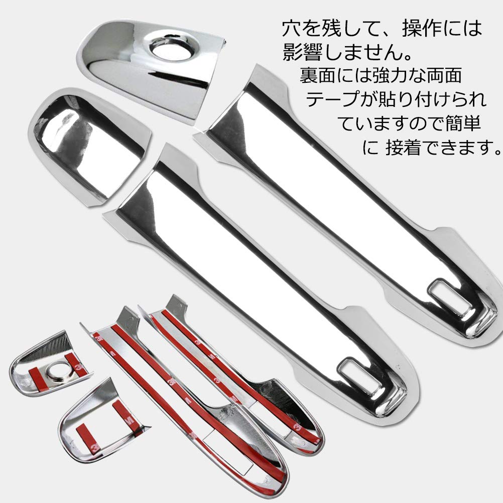 C-HR ドアハンドルカバー 左右セット 　エンビレービング Amazon.co.jp: Kayafar トヨタ C-HR 専用 ドアハンドルカバー CHR