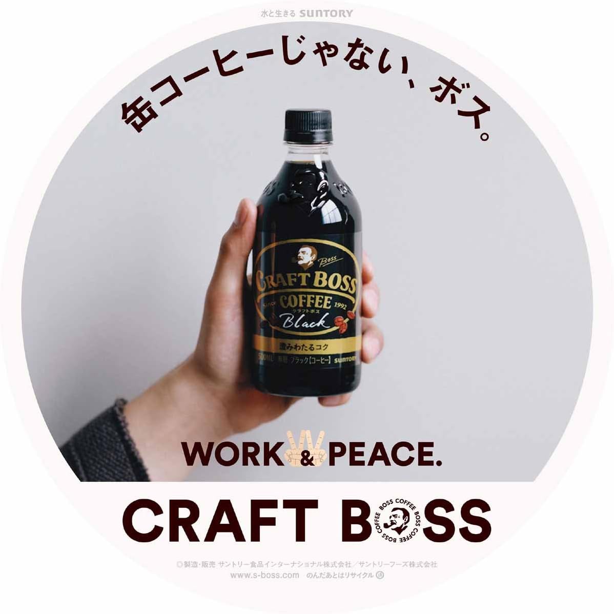 Amazon サントリー クラフトボス ブラック 500ml コーヒー飲料 通販