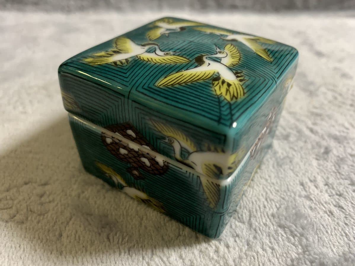 九谷焼 青郊窯 古九谷青手鶴かるた文 豆皿と蓋つき