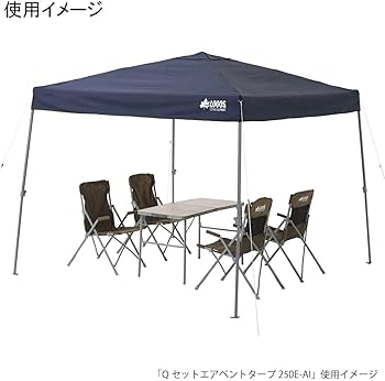 Amazon | ロゴス(LOGOS) Qセットエアベントタープ 200E-AI