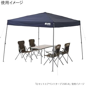 テント・タープ LOGOS Q-SET TARP 200E-N 200 テント・タープ LOGOS Q-SET TARP 200E-N 200 ロゴス Qセット