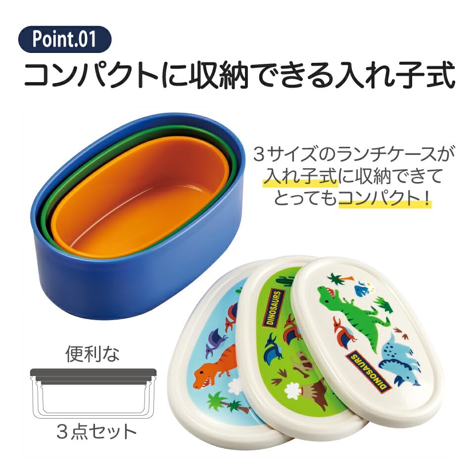 Amazon | パウパトロール 弁当箱 シール容器 3個セット ランチ