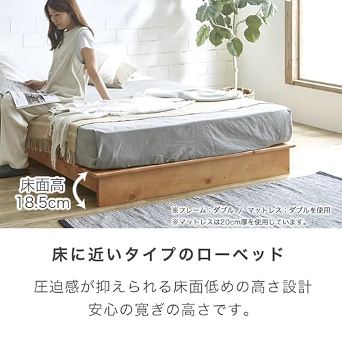 ネルコンシェルジュ ステージトップベッド すのこベッド セミダブル ヘッドレス 耐荷重350kg 天然木 北欧パイン材/ブラウン の商品画像 5