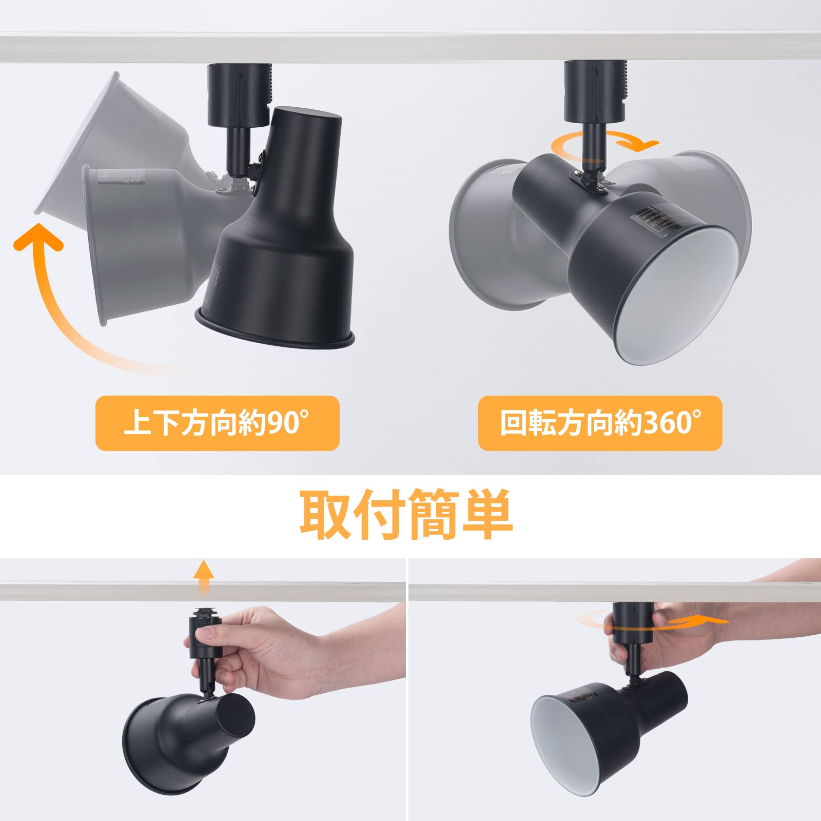 Amazon.co.jp : DiCUNO ダクトレール用 スポットライト E26口金 LED