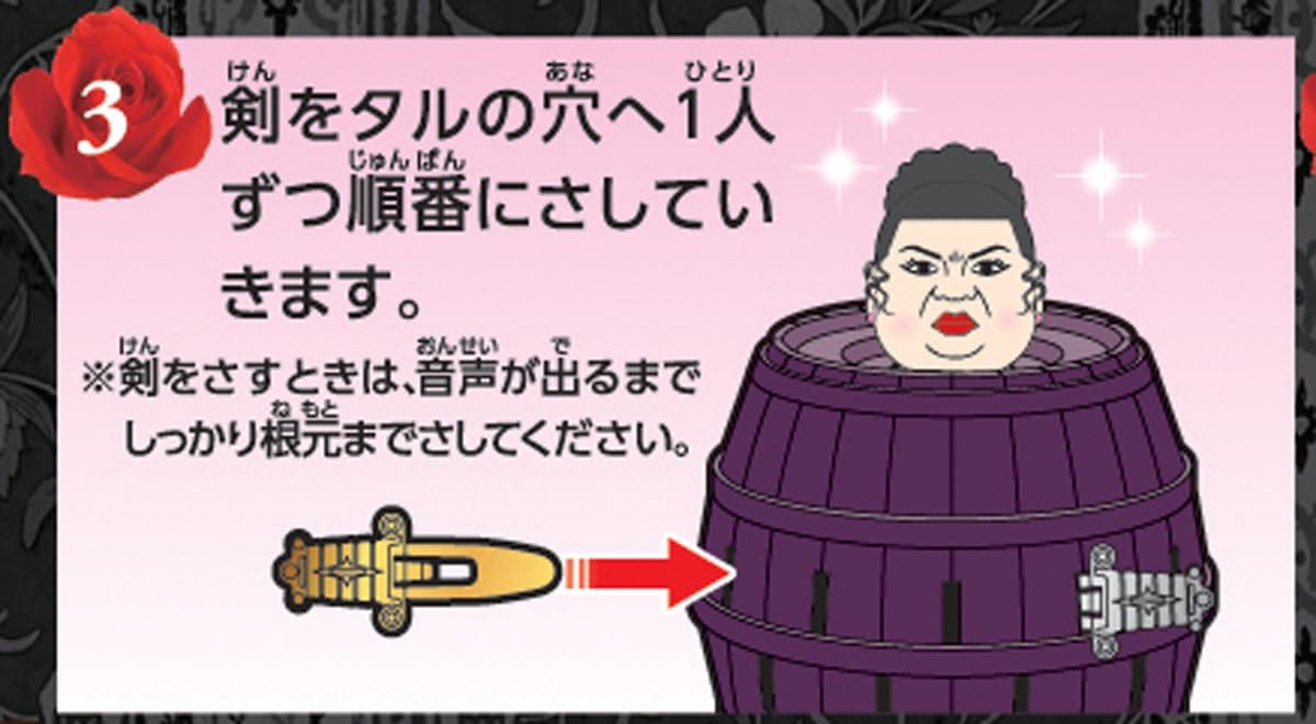 Amazon マツコ危機一発dx アクションゲーム おもちゃ