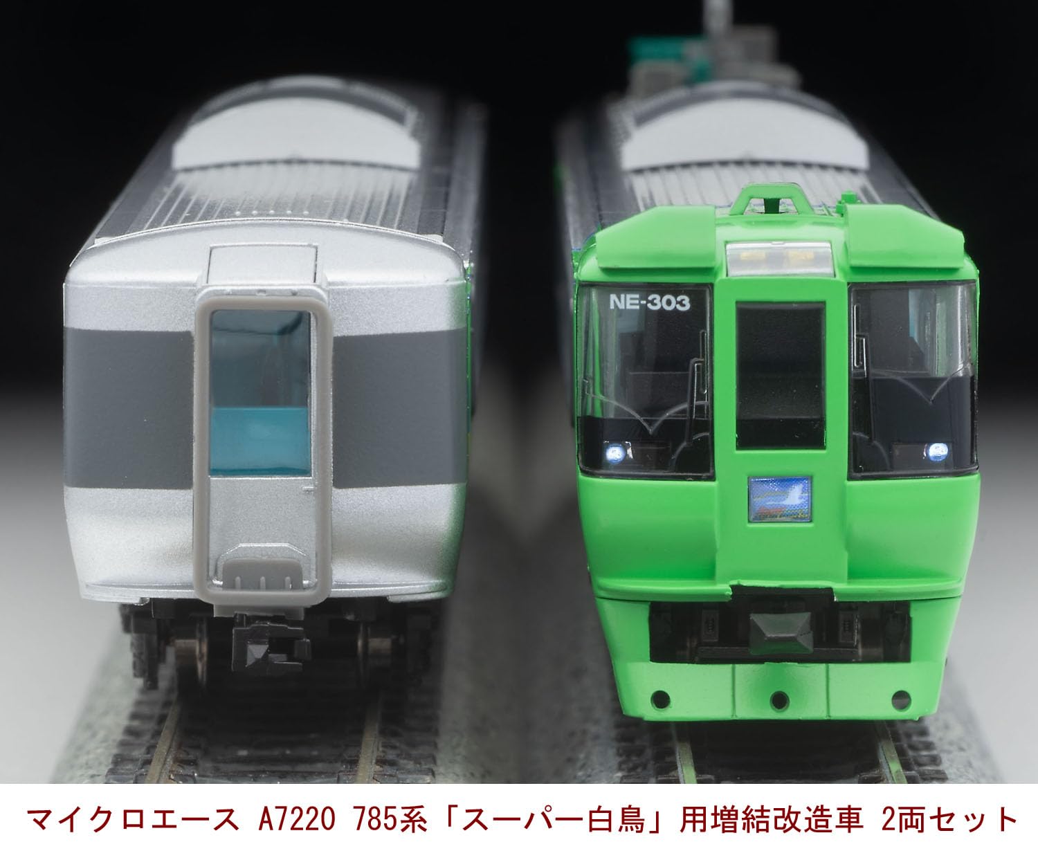 MICRO ACE A7220 785系300番台 2両セット Amazon.co.jp: Micro Ace A7220 A7220 N-gauge MA's Choice 785