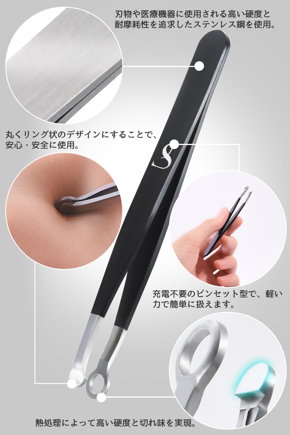 Amazon.co.jp: SOY'S F 【美容師監修】鼻毛カッター メンズ 鼻毛ハサミ