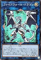 世界1枚 ARS10+ ファイアウォール・ドラゴン 限定 PSA10 BGS以上 PSA10】遊戯王 ファイアウォールドラゴンダークフルード 20th