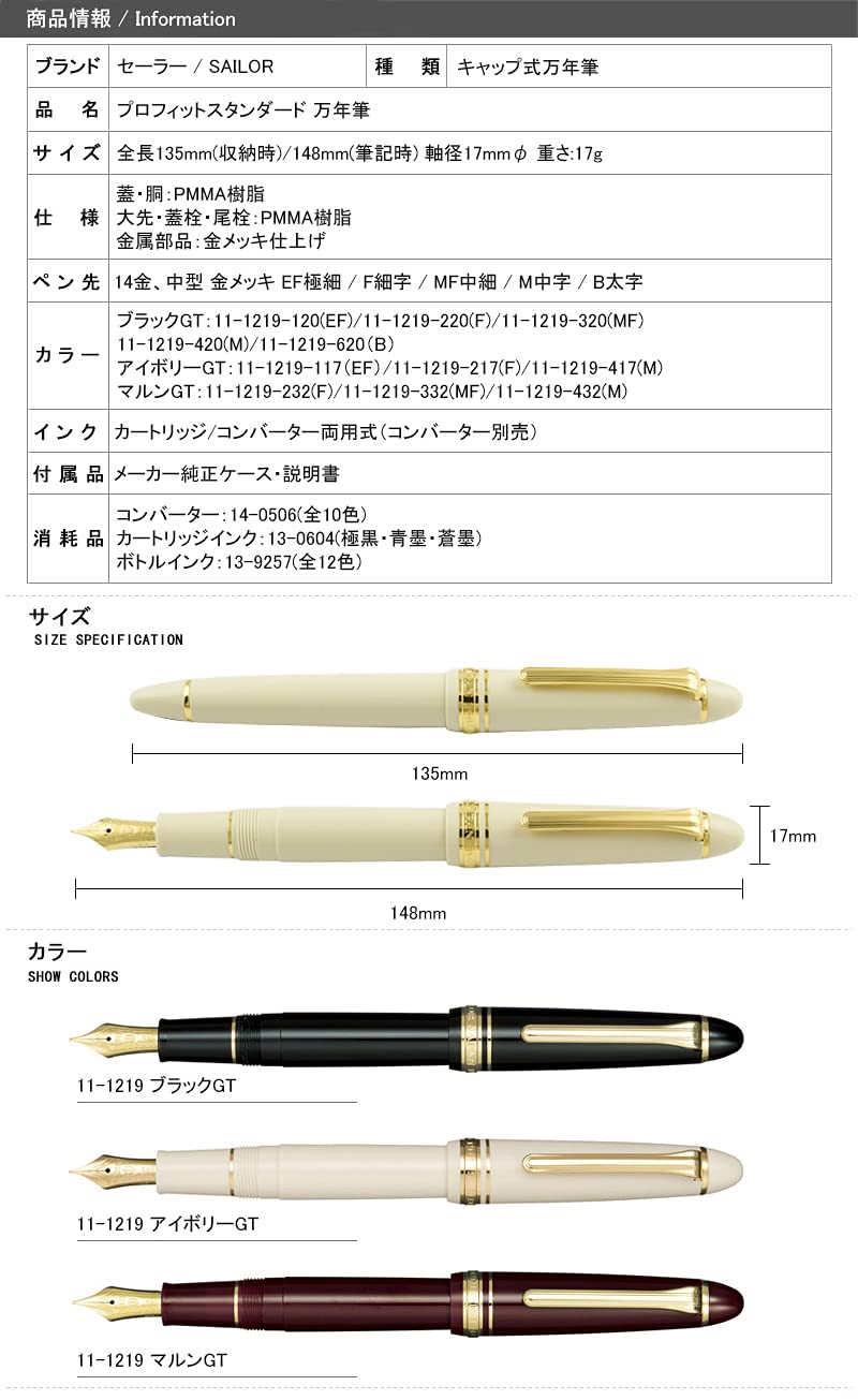 Amazon | 【名入れ無料】【ラッピング無料】【名前入り】セーラー