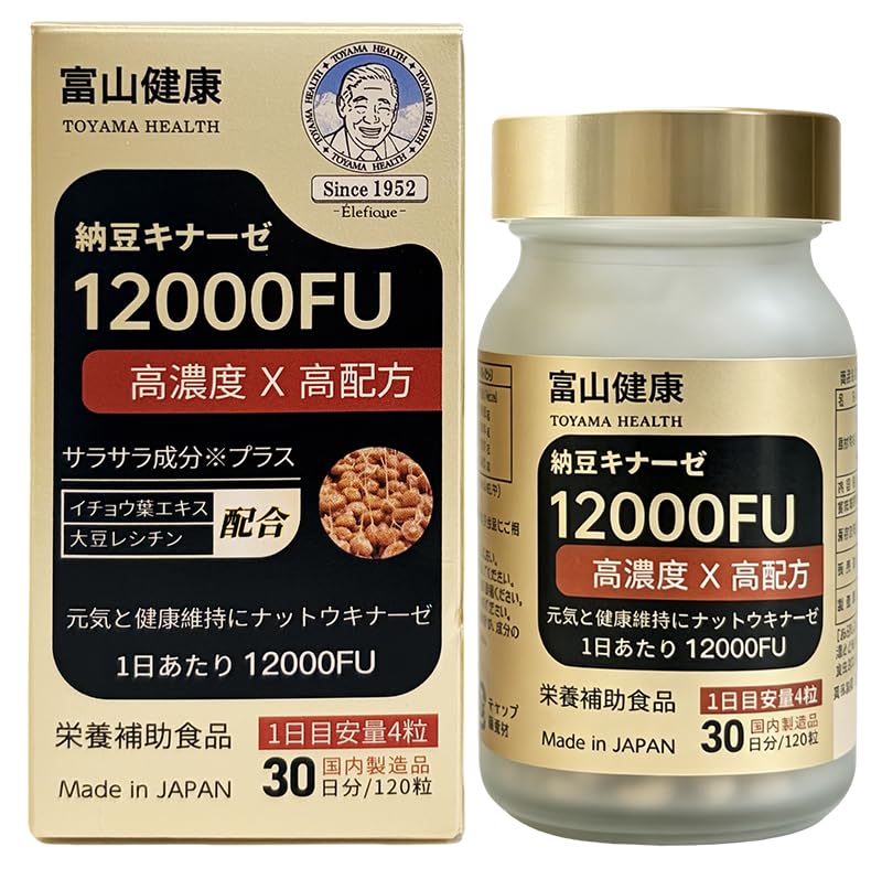 Amazon | 【リニューアル】富山薬品 ナットウキナーゼ 12000FU 納豆菌