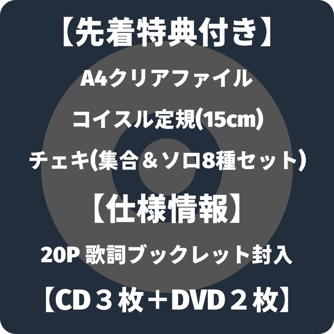 なにわ男子CD DVD クリアファイルまとめ売り♡ 2025年最新】なにわ男子クリアファイルの人気アイテム - メルカリ