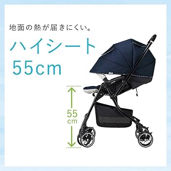Amazon.co.jp: コンビ ホワイトレーベル WhiteLabel ベビーカー
