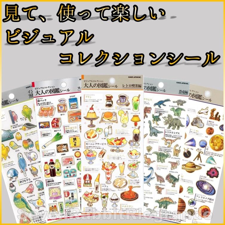 昭和レトロ雑記帳✻*˸ꕤ*˸*パタパタ(੭ु˙꒳​˙)੭ु Amazon.co.jp: Adult Encyclopedia Sticker (A. Retro Cafe