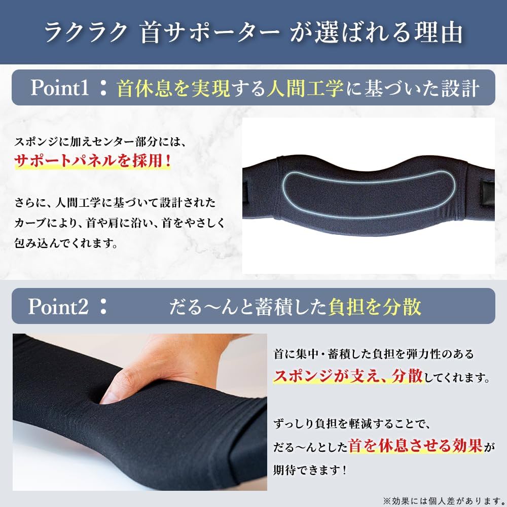 Amazon | 首 サポーター コルセット 首コルセット 【ラクラク首