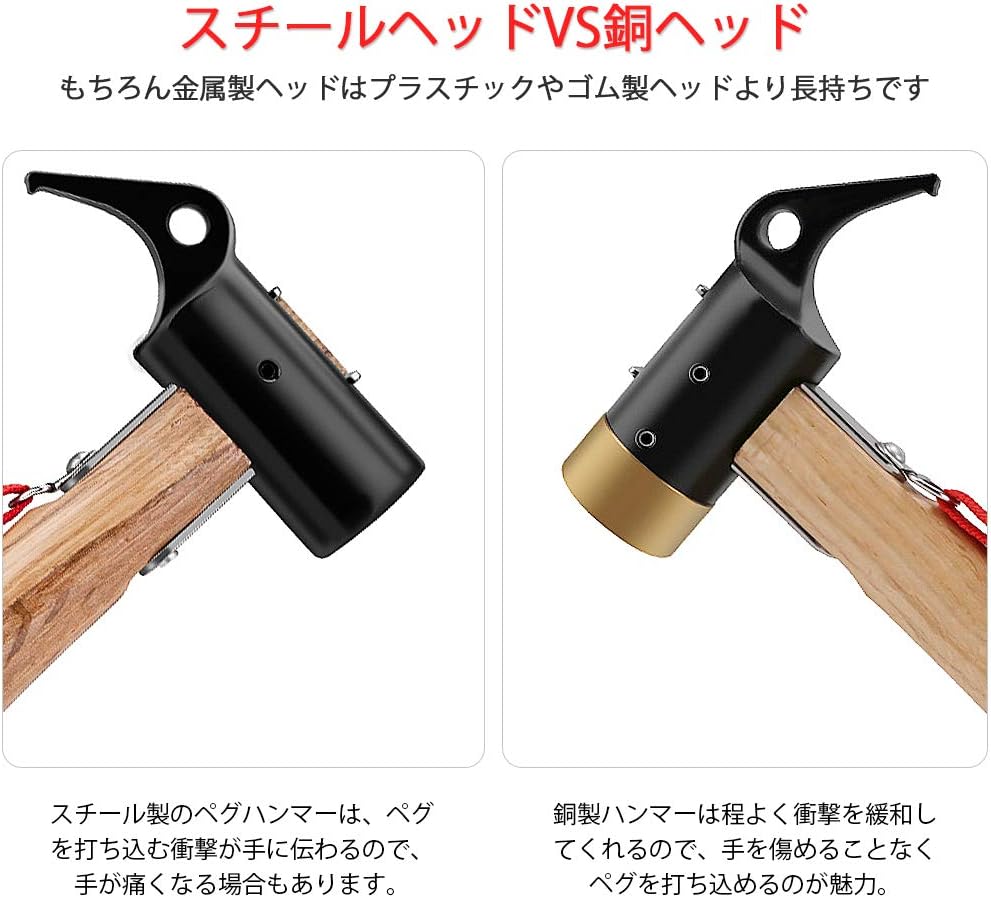 Amazon ペグハンマー Eletorot テントハンマー 収納袋付き キャンプ アウトドア用 Eletorot ハンマー