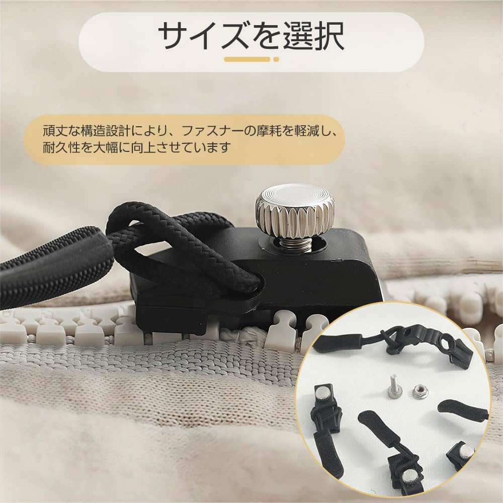 ファスナー 修理 12個セット 工具不要 ジッパー 修理キット チャック 交換用 スライダー 3サイズ入り カバン/財布/衣類/靴 補修用 取り付け簡単 汎用性 長持ち (ブラック)