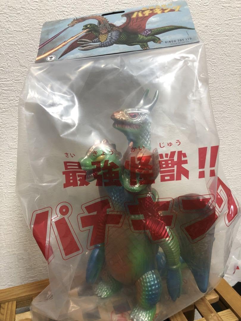 Amazon.co.jp: 最強怪獣パチキング : おもちゃ