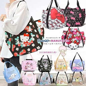 激レア 新品 ハローキティ トロピカルキティ バッグ 大容量 2001年