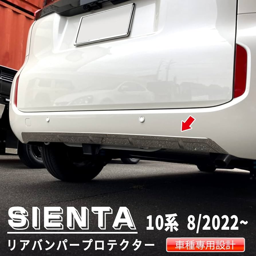 Amazon | oi-trading トヨタ 新型 シエンタ 10系 専用 2022年8月