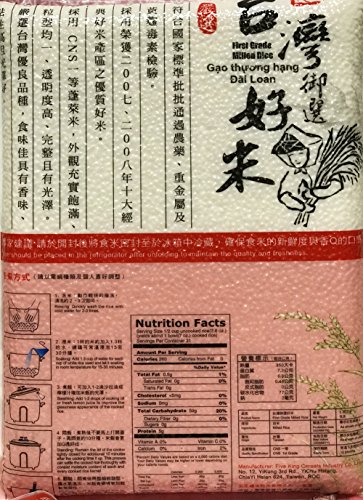台灣御選好米 Homi Era Taiwan Wash-Free First Grade Milled Rice 5 lbs image 4