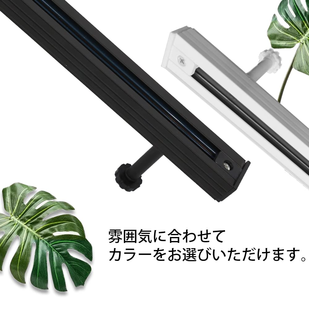 Amazon.co.jp : ダクトレール ライティングレール ライティングダクト