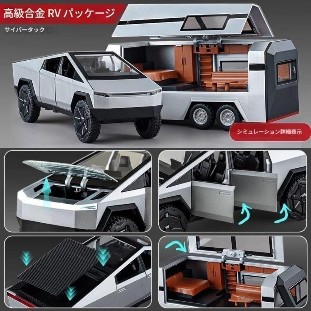 Amazon.co.jp: MONSENELL テスラ サイバートラックのモデルカー、亜鉛