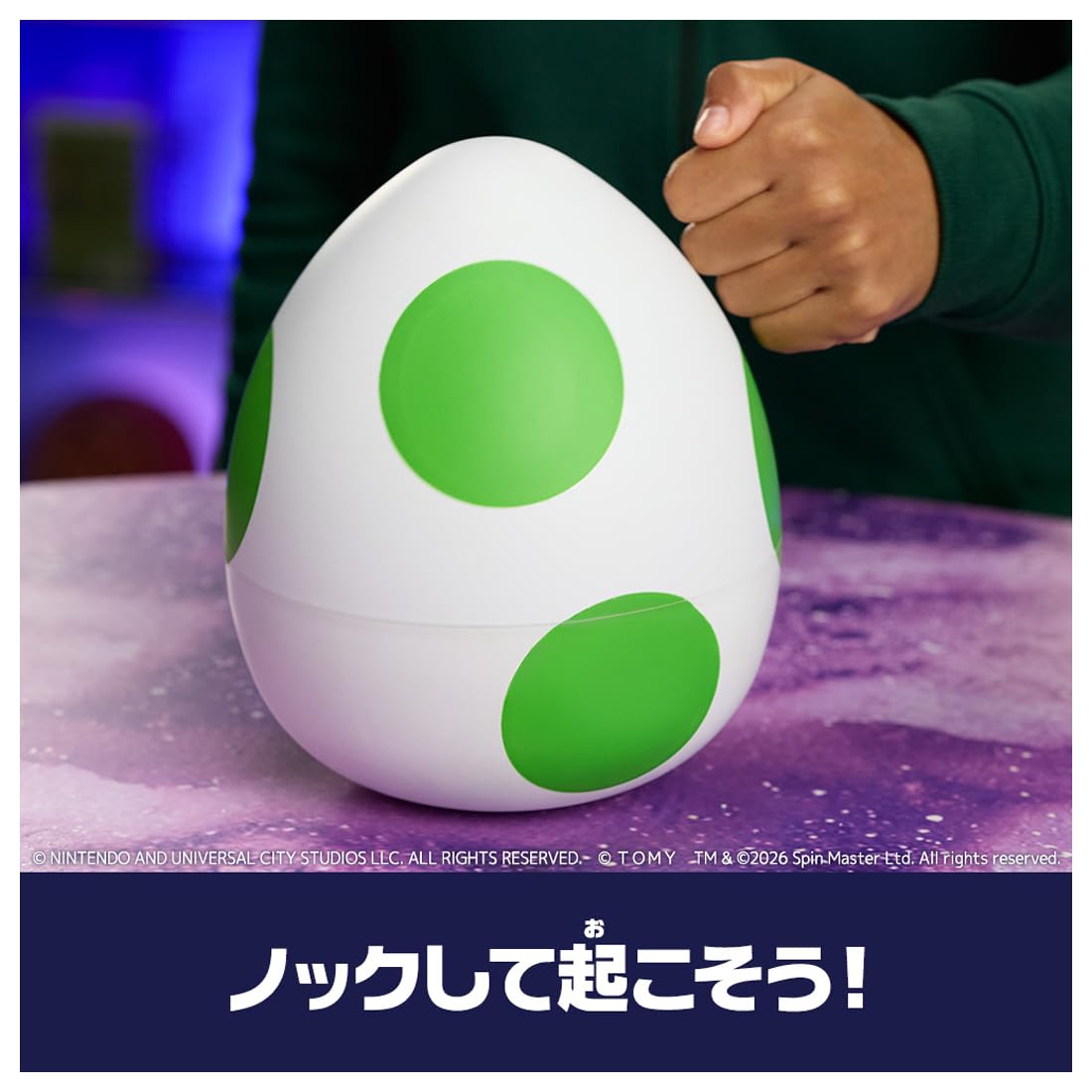 Amazon.co.jp: タカラトミー(TAKARA TOMY) ザ・スーパーマリオ